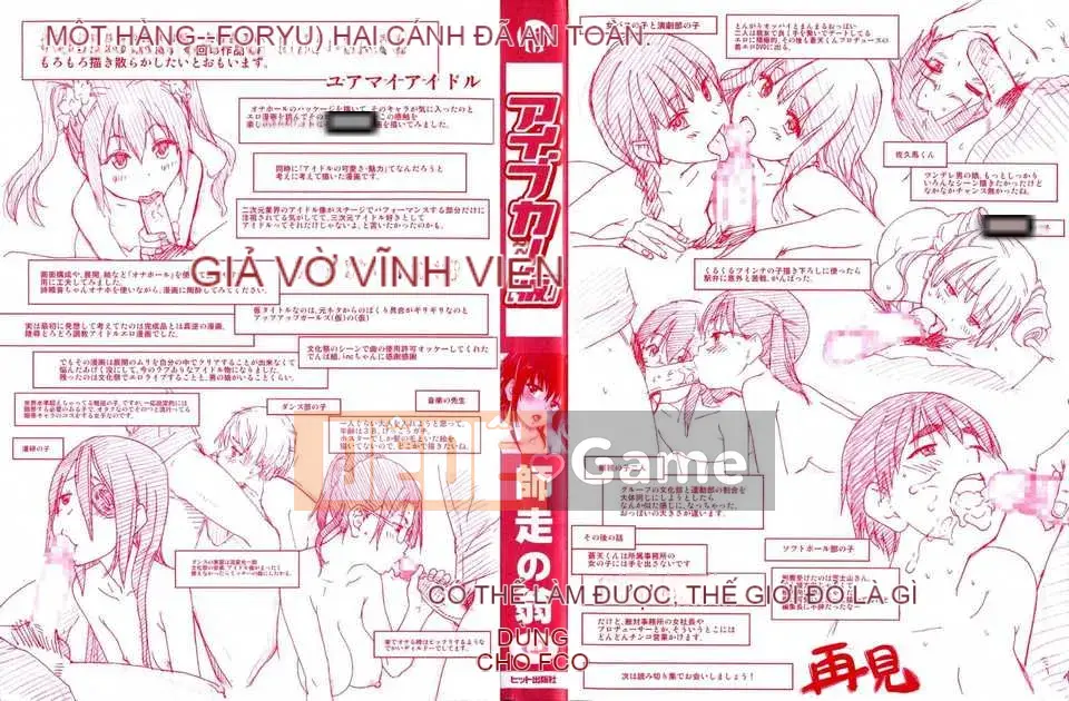 [Shiwasu no Okina] Aibuka!(tạm thời) + tờ rơi 4P, tập sách 28P [Badluck1205#38]