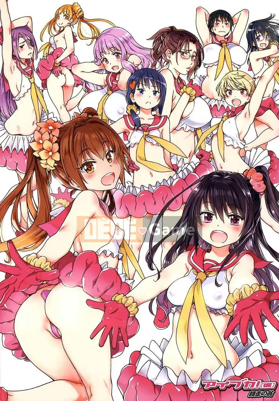 [Shiwasu no Okina] Aibuka!(tạm thời) + tờ rơi 4P, tập sách 28P [Badluck1205#38]