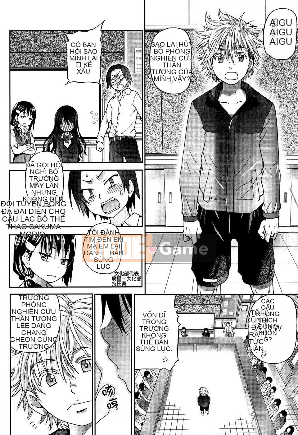 [Shiwasu no Okina] Aibuka!(tạm thời) + tờ rơi 4P, tập sách 28P [Badluck1205#38]