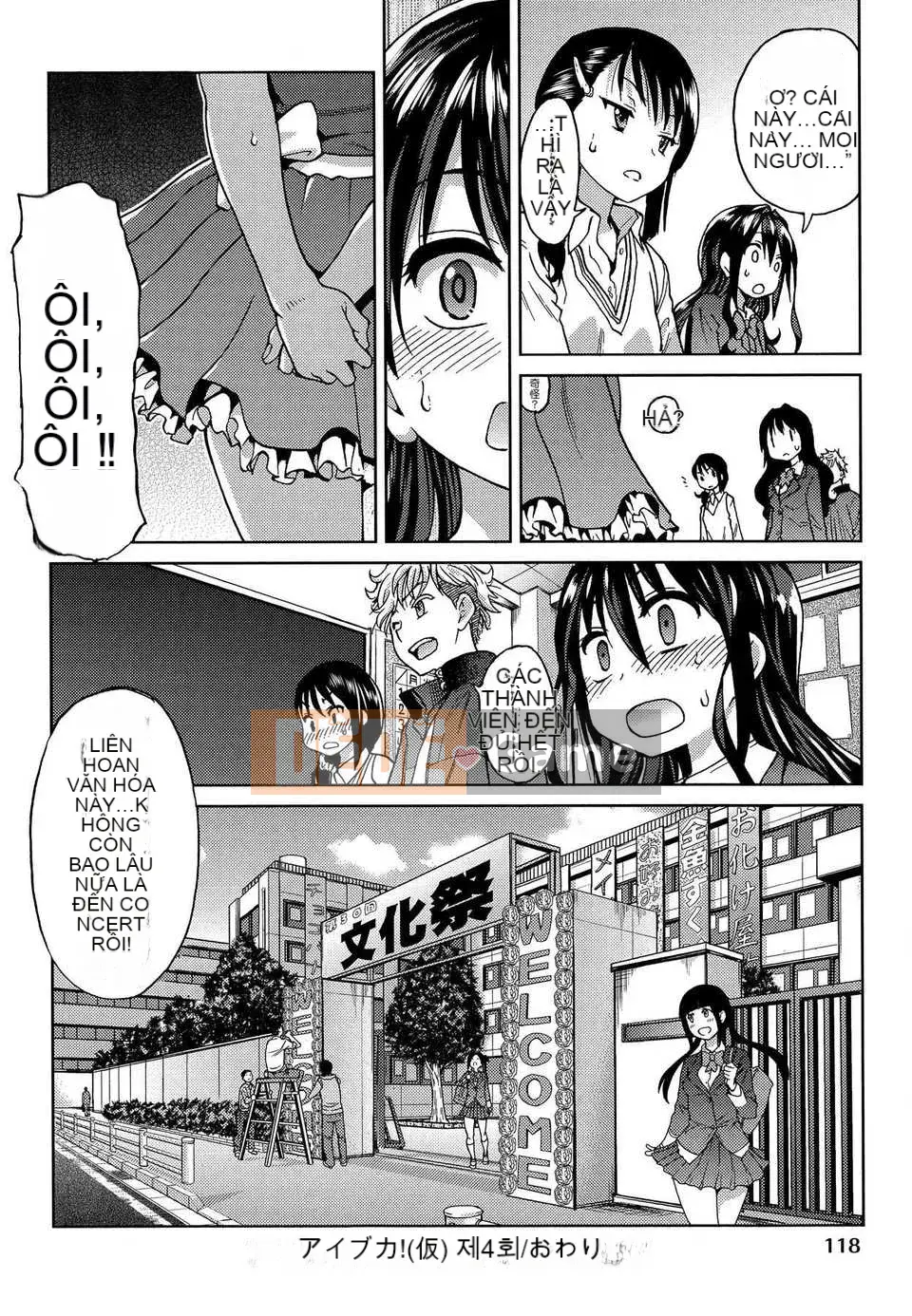 [Shiwasu no Okina] Aibuka!(tạm thời) + tờ rơi 4P, tập sách 28P [Badluck1205#38]