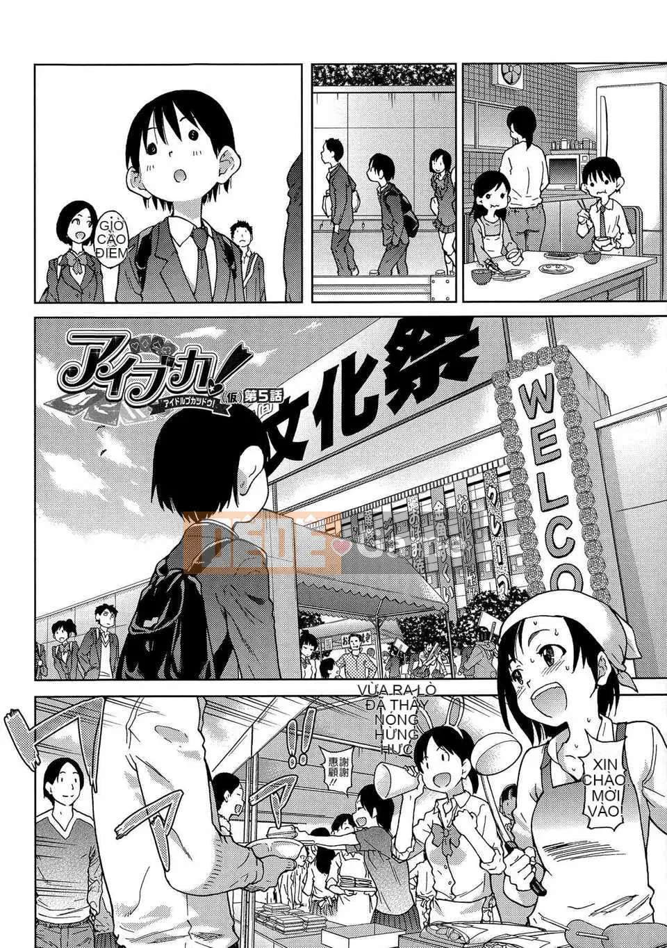 [Shiwasu no Okina] Aibuka!(tạm thời) + tờ rơi 4P, tập sách 28P [Badluck1205#38]