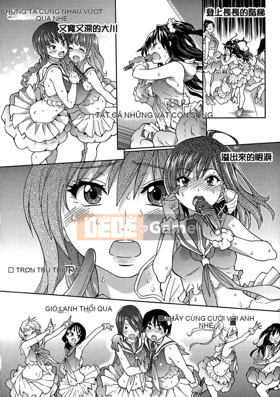 [Shiwasu no Okina] Aibuka!(tạm thời) + tờ rơi 4P, tập sách 28P [Badluck1205#38]