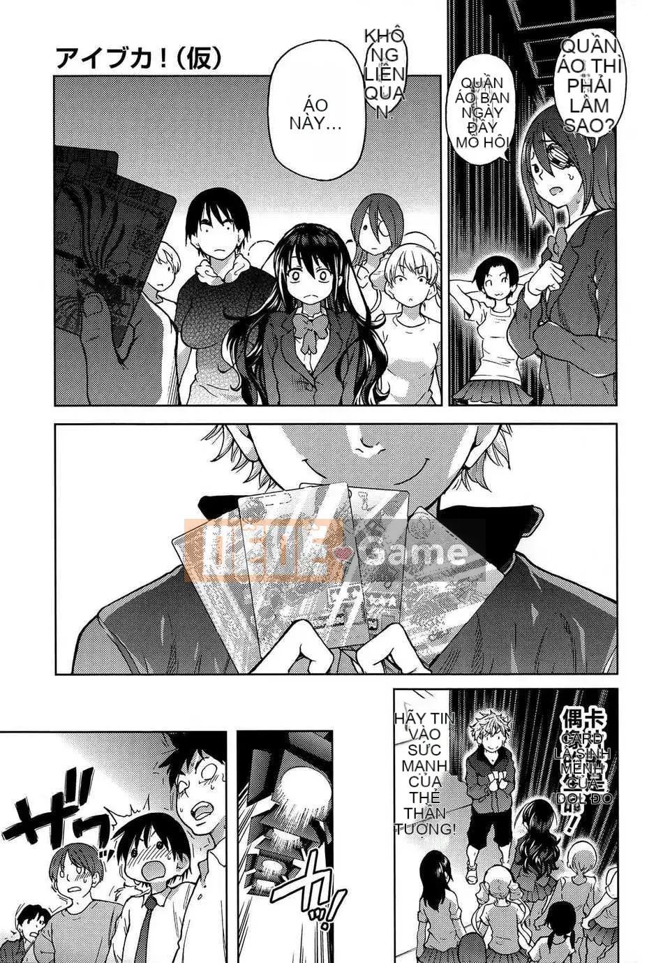 [Shiwasu no Okina] Aibuka!(tạm thời) + tờ rơi 4P, tập sách 28P [Badluck1205#38]