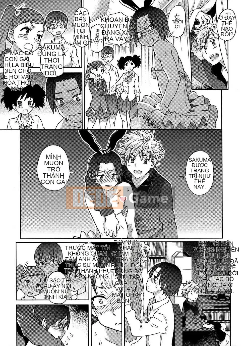 [Shiwasu no Okina] Aibuka!(tạm thời) + tờ rơi 4P, tập sách 28P [Badluck1205#38]