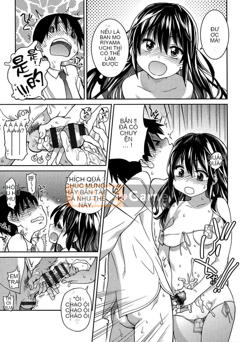 [Shiwasu no Okina] Aibuka!(tạm thời) + tờ rơi 4P, tập sách 28P [Badluck1205#38]