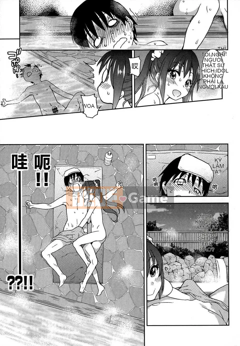 [Shiwasu no Okina] Aibuka!(tạm thời) + tờ rơi 4P, tập sách 28P [Badluck1205#38]