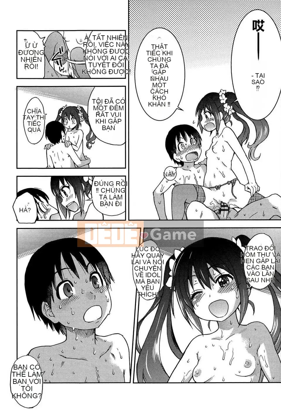 [Shiwasu no Okina] Aibuka!(tạm thời) + tờ rơi 4P, tập sách 28P [Badluck1205#38]