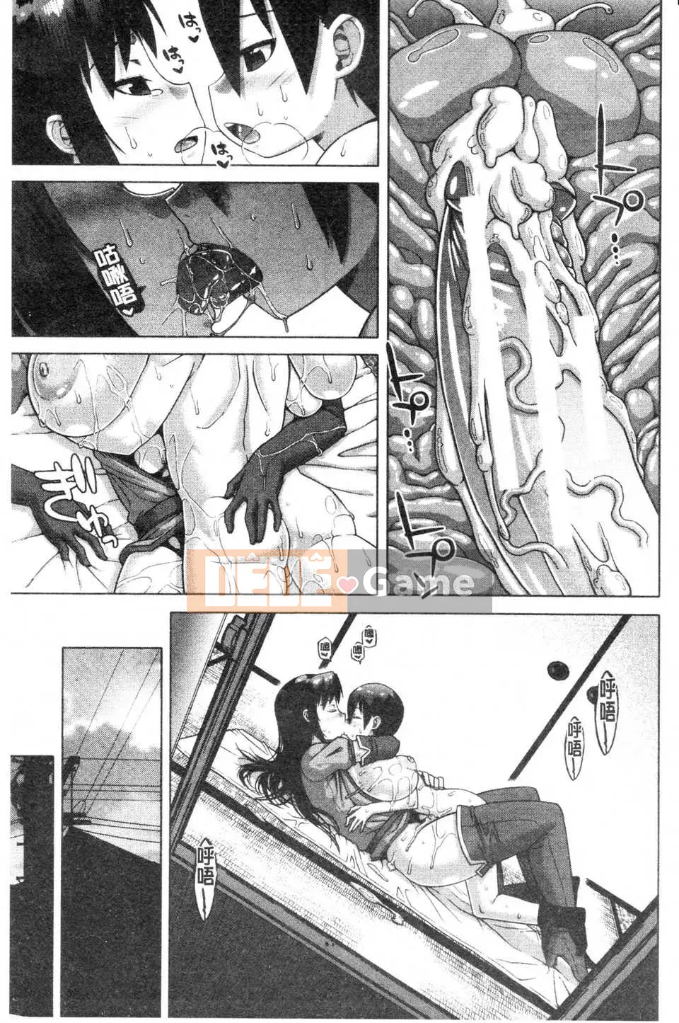 [Takatsu] Hiệp sĩ tuyết trắng Whitey (30) [ROC_1112 Personal Sweep]