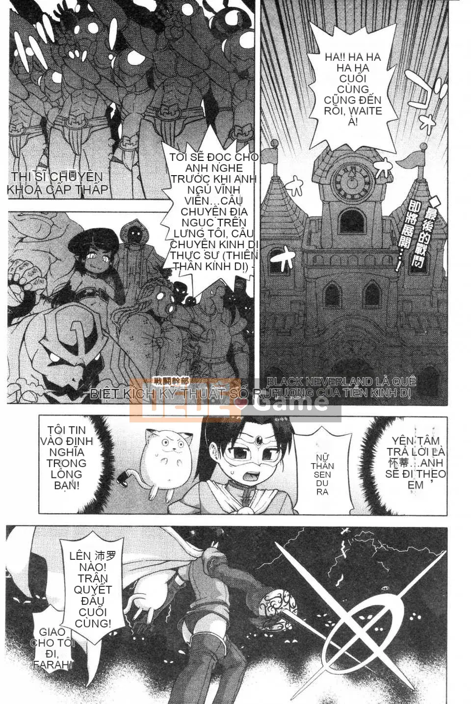 [Takatsu] Hiệp sĩ tuyết trắng Whitey (30) [ROC_1112 Personal Sweep]