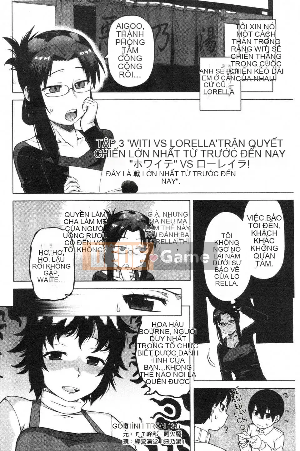 [Takatsu] Hiệp sĩ tuyết trắng Whitey (30) [ROC_1112 Personal Sweep]