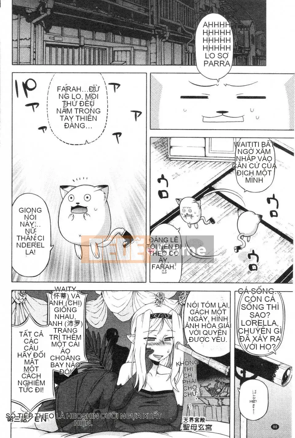 [Takatsu] Hiệp sĩ tuyết trắng Whitey (30) [ROC_1112 Personal Sweep]