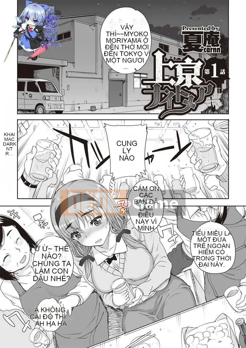 [Siêu ⑨ Tiếng Trung] [Natsuan] Cơn ác mộng Kamigyo Tất cả