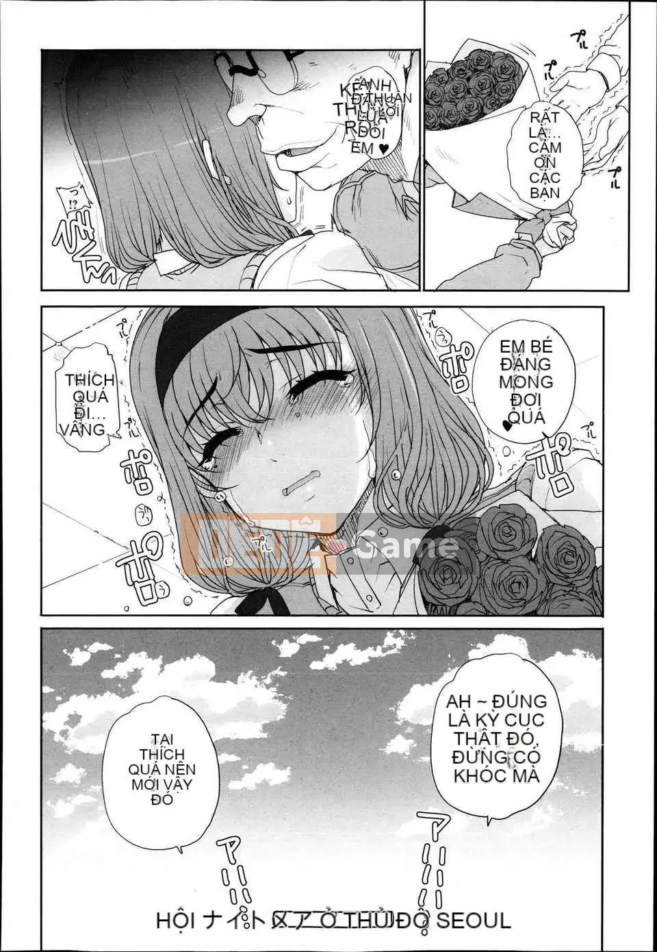 [Siêu ⑨ Tiếng Trung] [Natsuan] Cơn ác mộng Kamigyo Tất cả