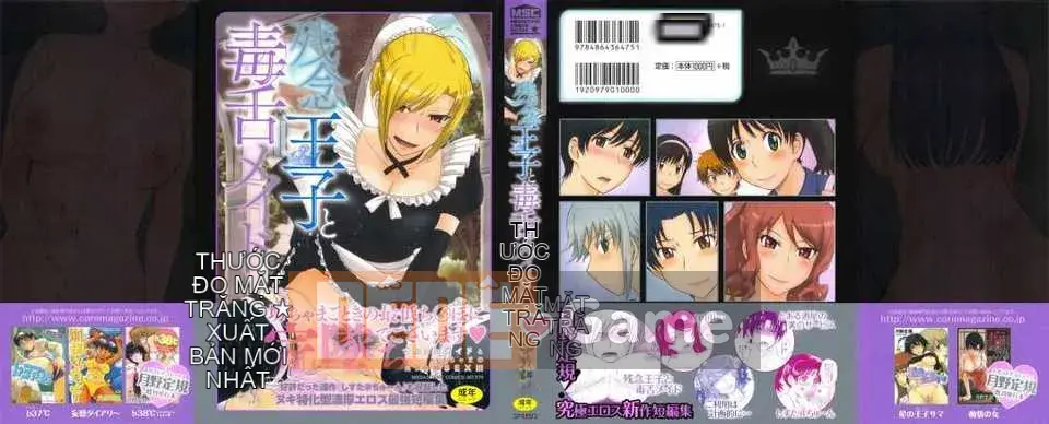 [Tsukino Jougi] Hoàng tử bất hạnh và cô hầu gái cay độc