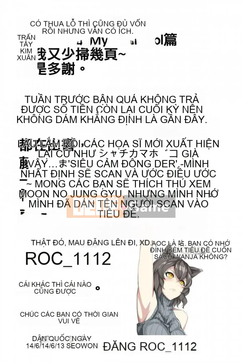 [Tsukino Jougi] Hoàng tử bất hạnh và cô hầu gái cay độc