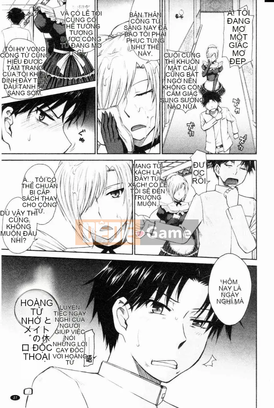 [Tsukino Jougi] Hoàng tử bất hạnh và cô hầu gái cay độc