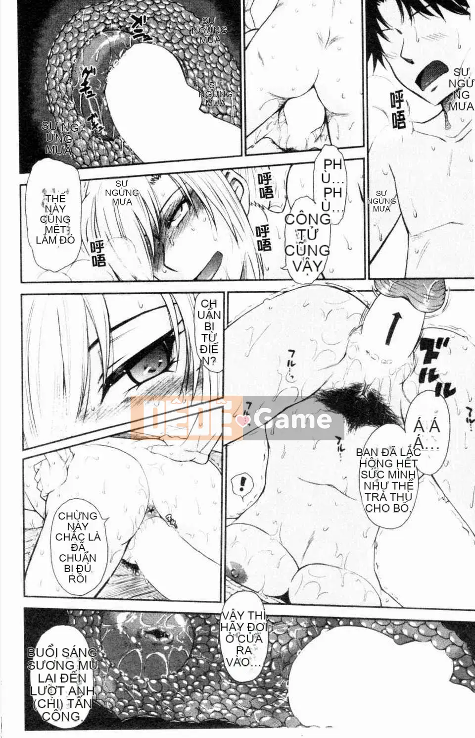 [Tsukino Jougi] Hoàng tử bất hạnh và cô hầu gái cay độc