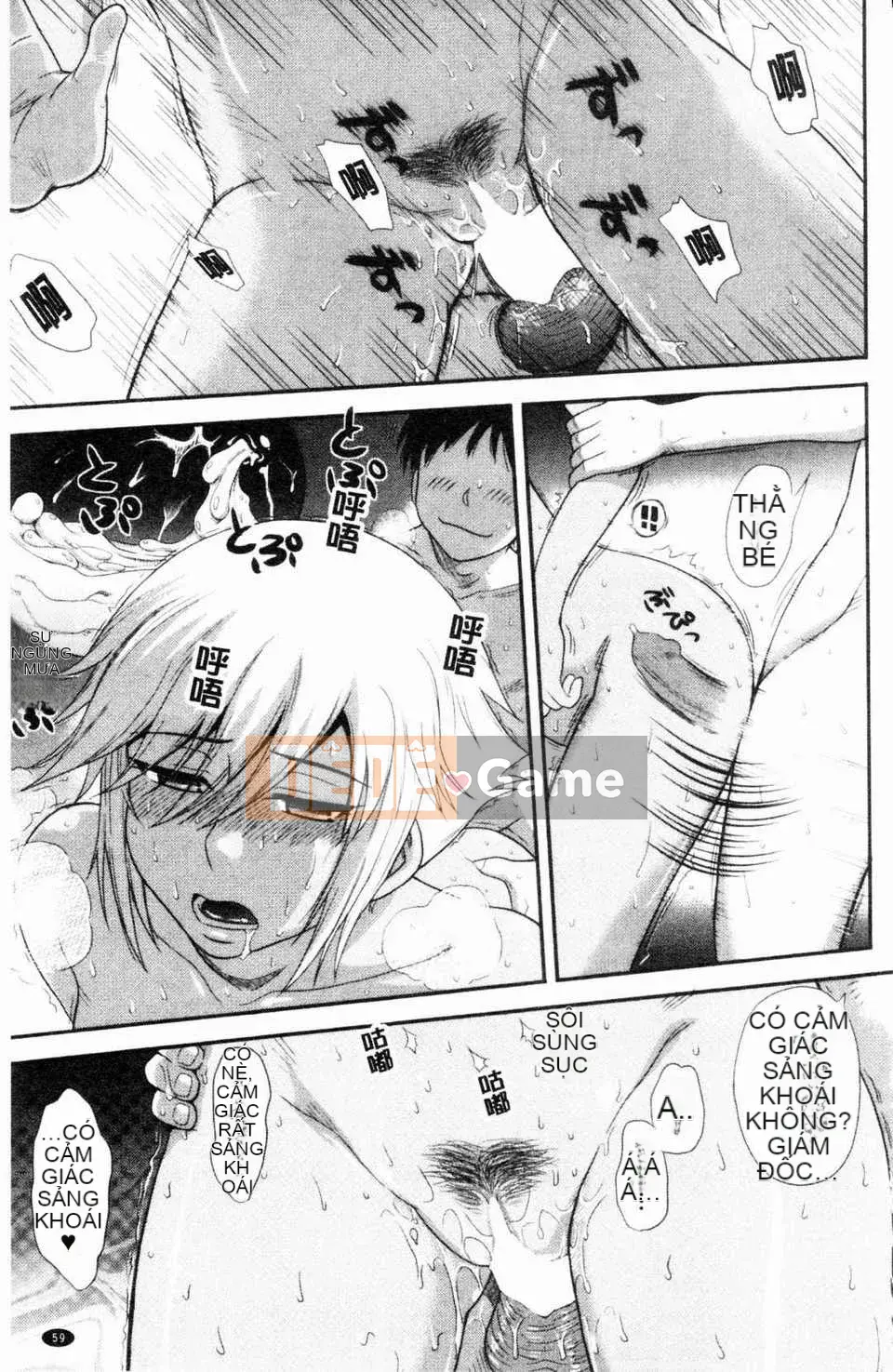 [Tsukino Jougi] Hoàng tử bất hạnh và cô hầu gái cay độc