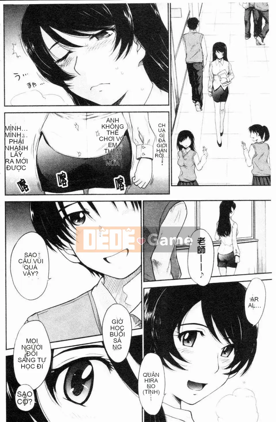 [Tsukino Jougi] Hoàng tử bất hạnh và cô hầu gái cay độc