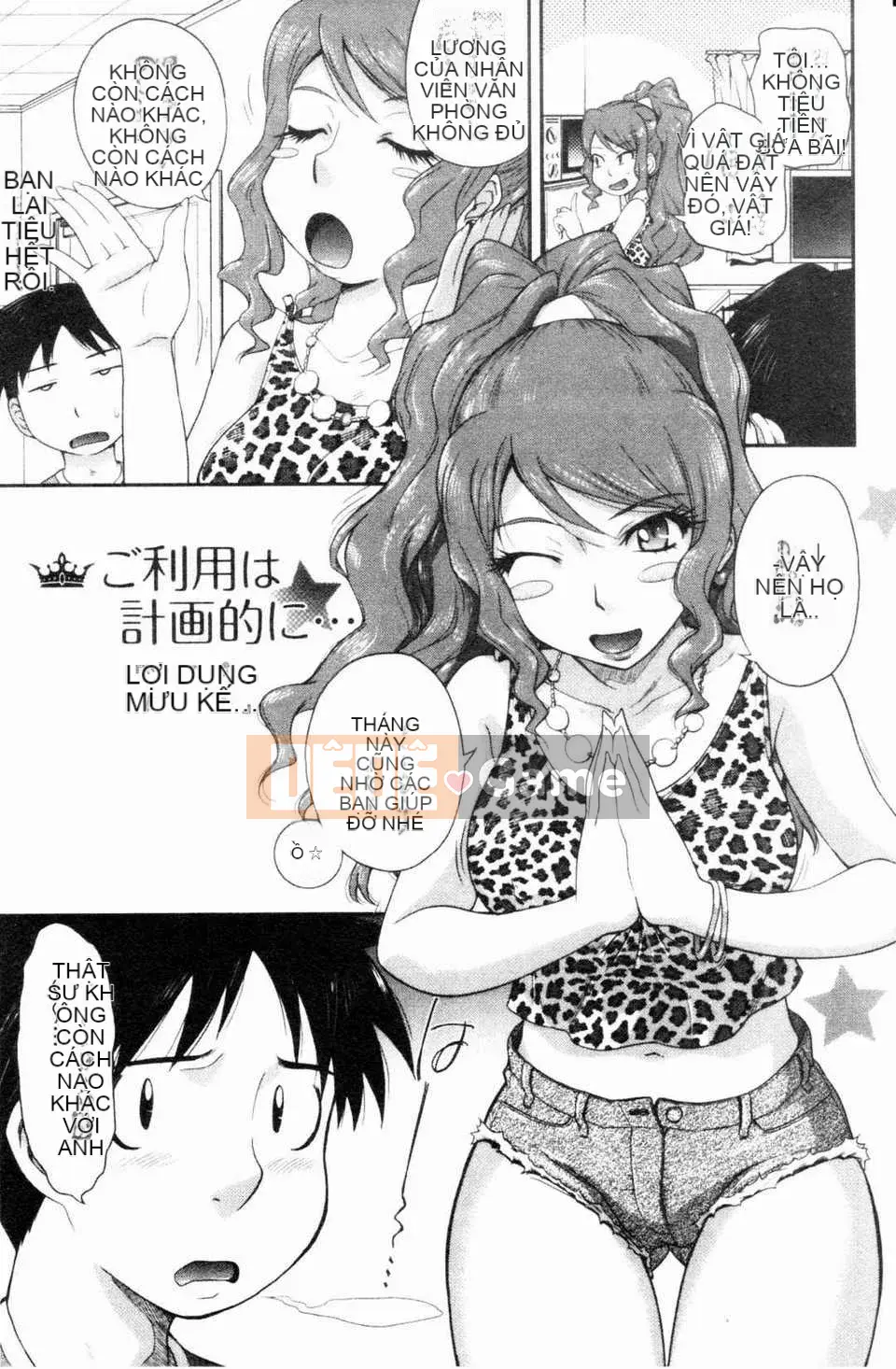 [Tsukino Jougi] Hoàng tử bất hạnh và cô hầu gái cay độc