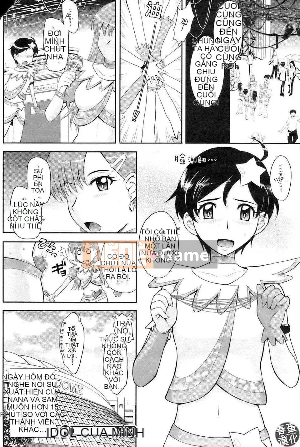 [Tsukino Jougi] Hoàng tử bất hạnh và cô hầu gái cay độc