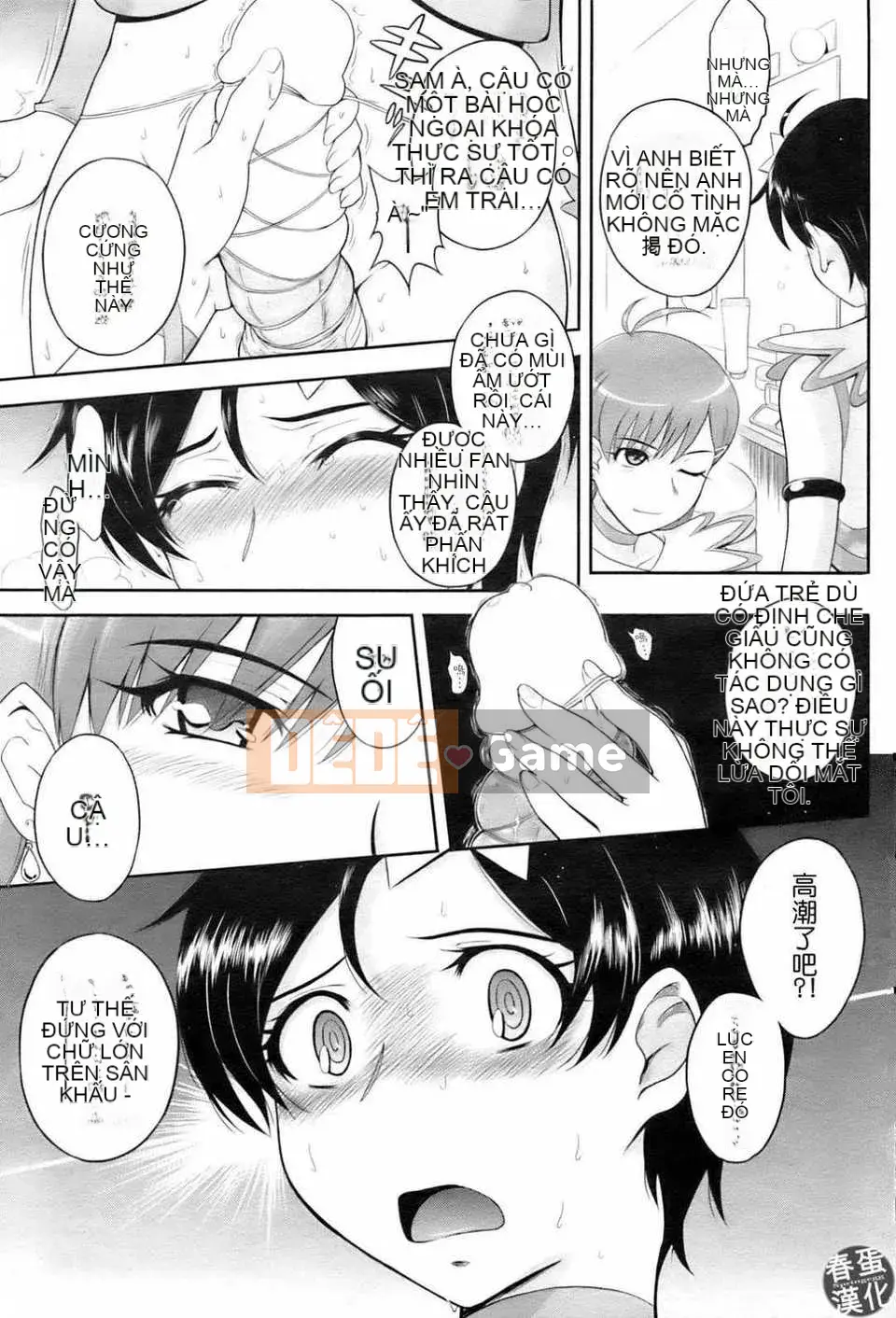 [Tsukino Jougi] Hoàng tử bất hạnh và cô hầu gái cay độc