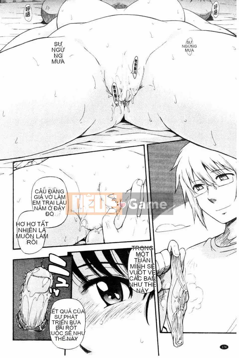 [Tsukino Jougi] Hoàng tử bất hạnh và cô hầu gái cay độc