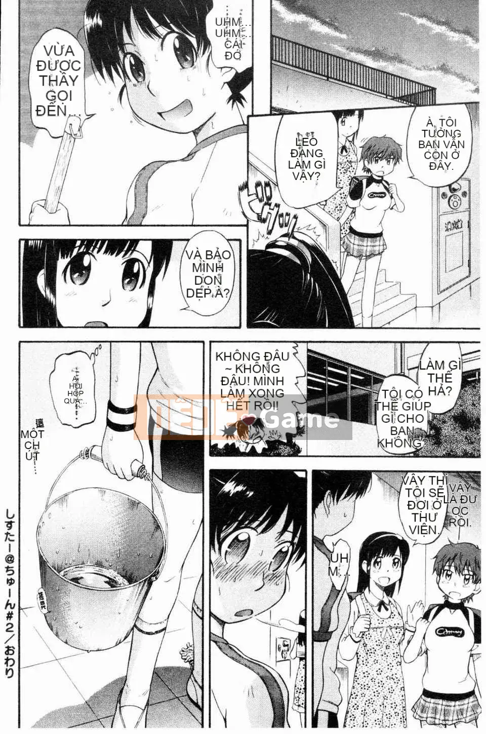 [Tsukino Jougi] Hoàng tử bất hạnh và cô hầu gái cay độc