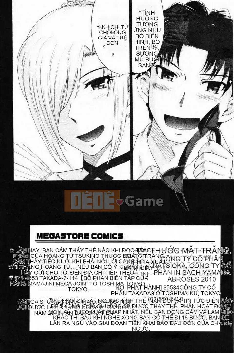 [Tsukino Jougi] Hoàng tử bất hạnh và cô hầu gái cay độc