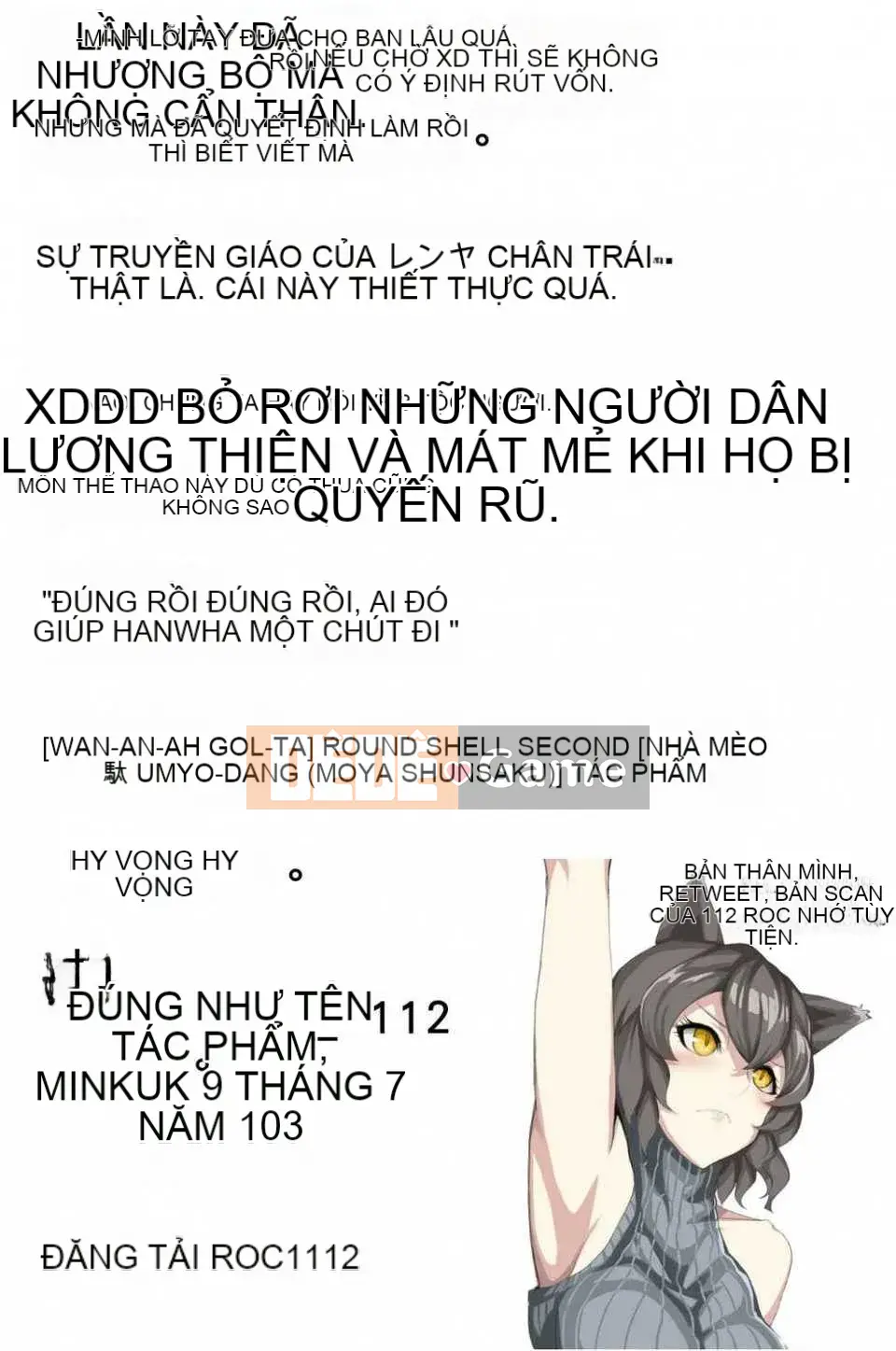 [Cầu trái Renya] Trung tâm rất nóng [ROC_1112 Càn quét cá nhân]