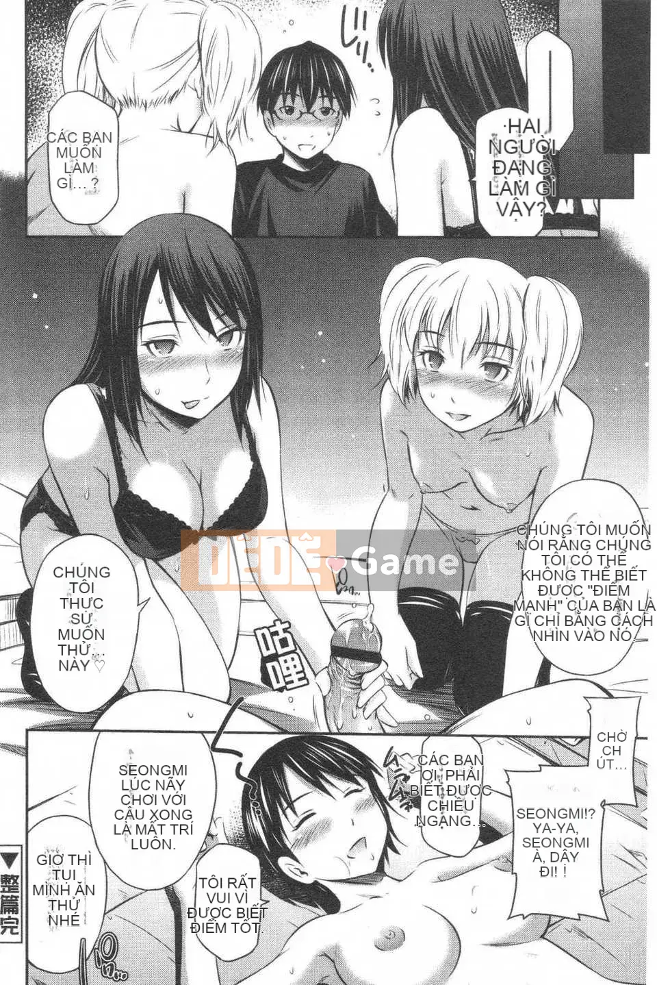 [Cầu trái Renya] Trung tâm rất nóng [ROC_1112 Càn quét cá nhân]