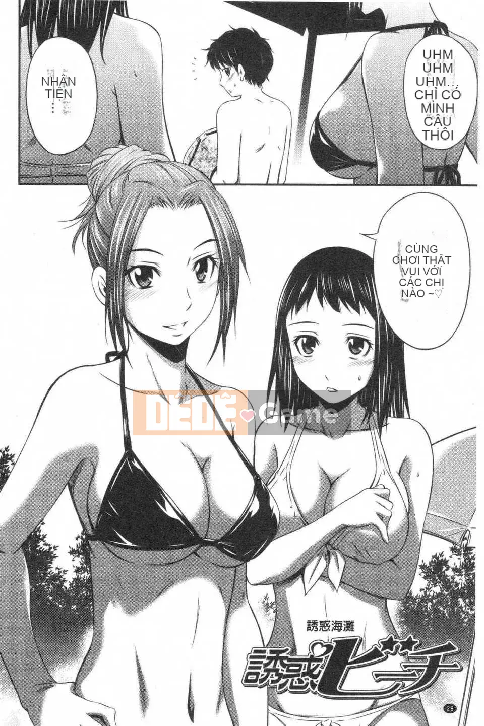 [Cầu trái Renya] Trung tâm rất nóng [ROC_1112 Càn quét cá nhân]