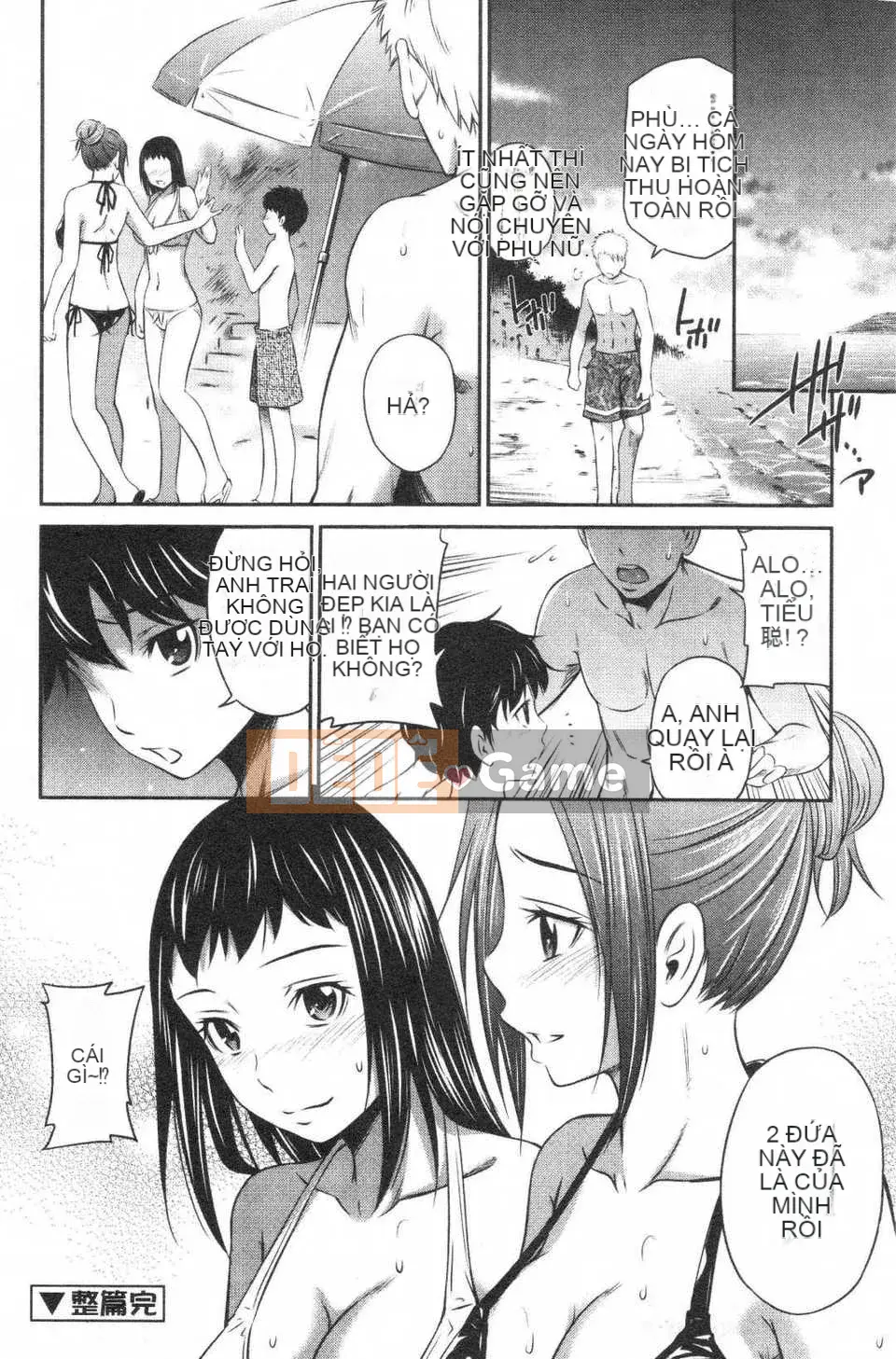 [Cầu trái Renya] Trung tâm rất nóng [ROC_1112 Càn quét cá nhân]