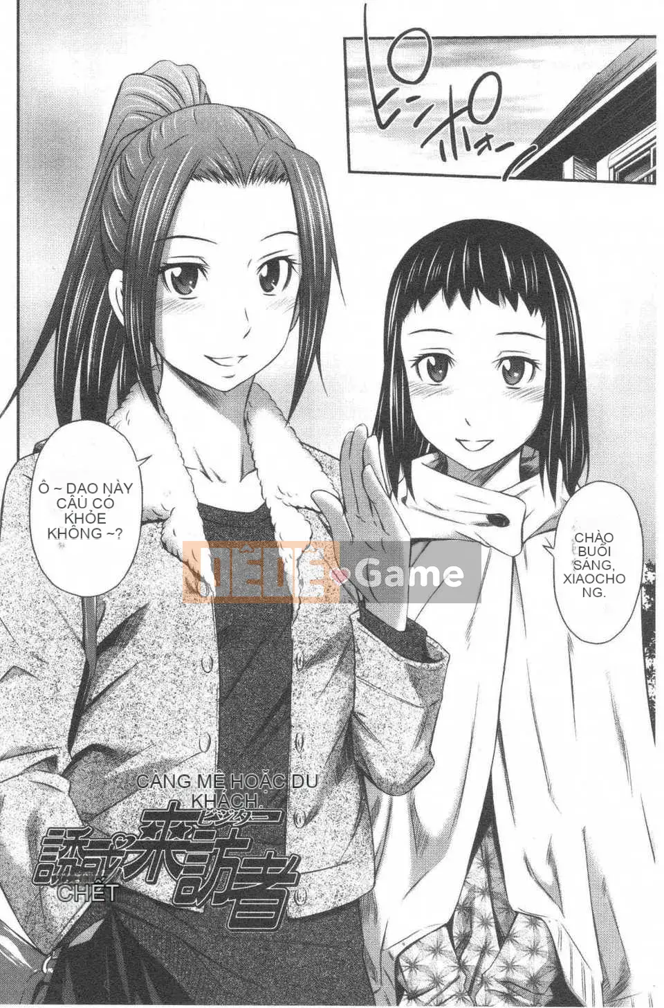 [Cầu trái Renya] Trung tâm rất nóng [ROC_1112 Càn quét cá nhân]