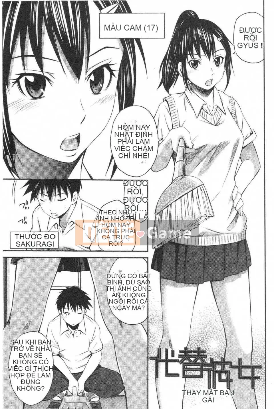 [Cầu trái Renya] Trung tâm rất nóng [ROC_1112 Càn quét cá nhân]