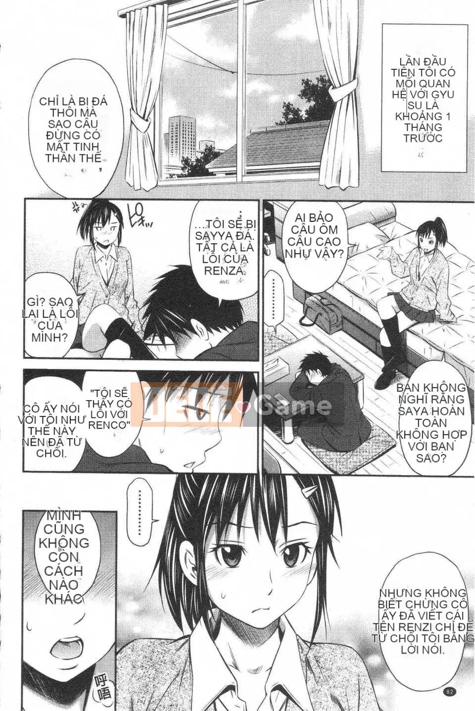 [Cầu trái Renya] Trung tâm rất nóng [ROC_1112 Càn quét cá nhân]