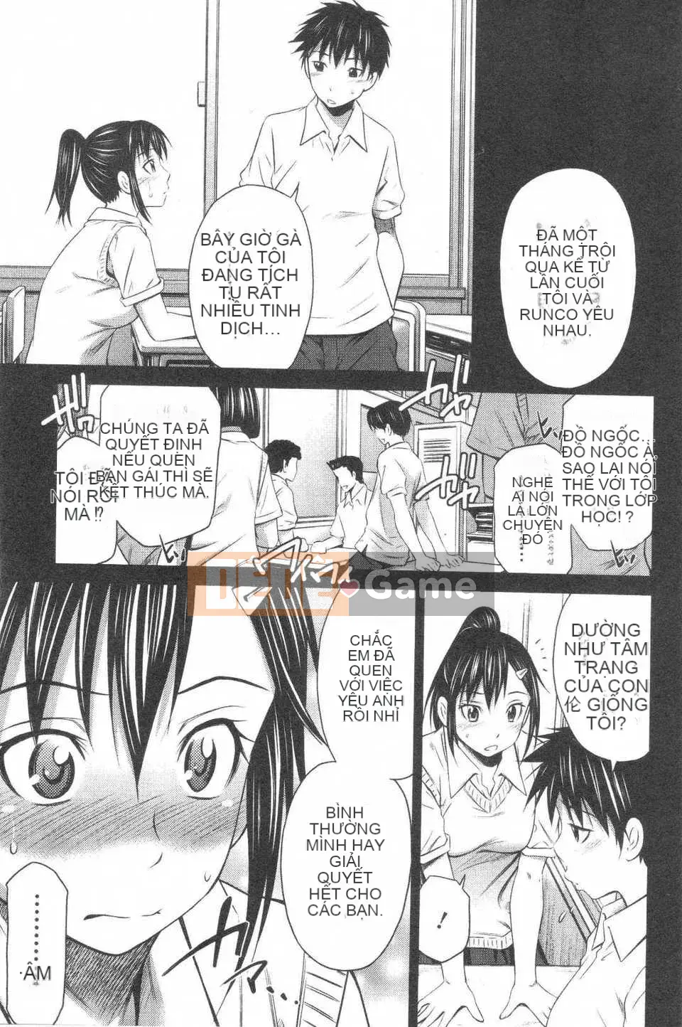 [Cầu trái Renya] Trung tâm rất nóng [ROC_1112 Càn quét cá nhân]