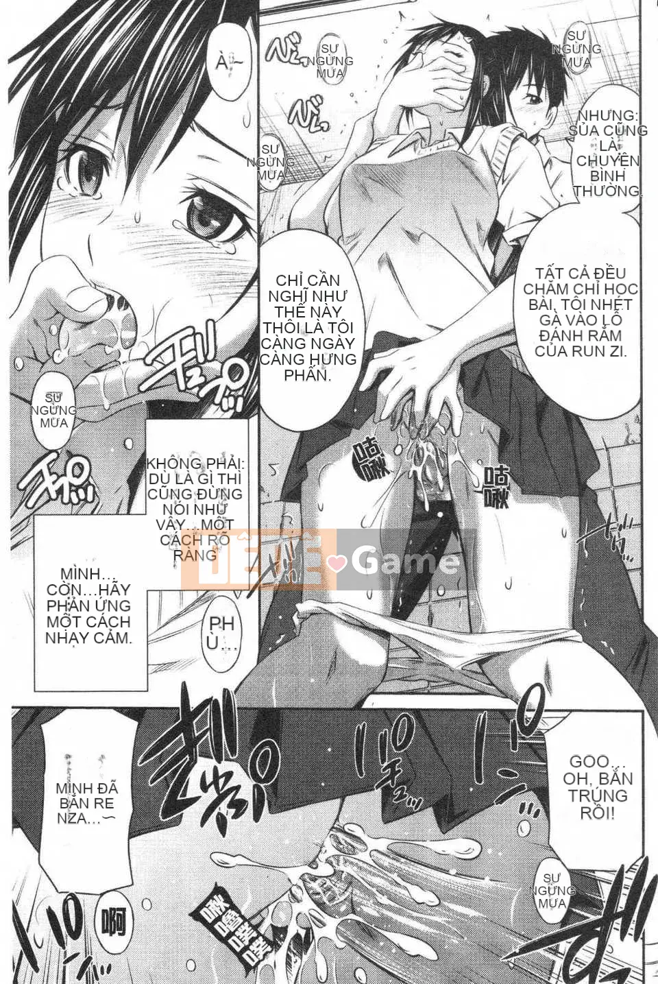 [Cầu trái Renya] Trung tâm rất nóng [ROC_1112 Càn quét cá nhân]