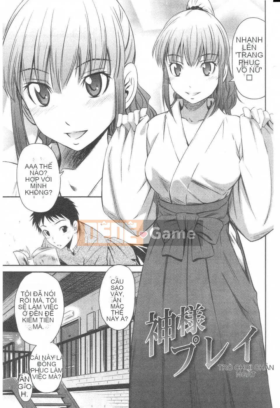 [Cầu trái Renya] Trung tâm rất nóng [ROC_1112 Càn quét cá nhân]