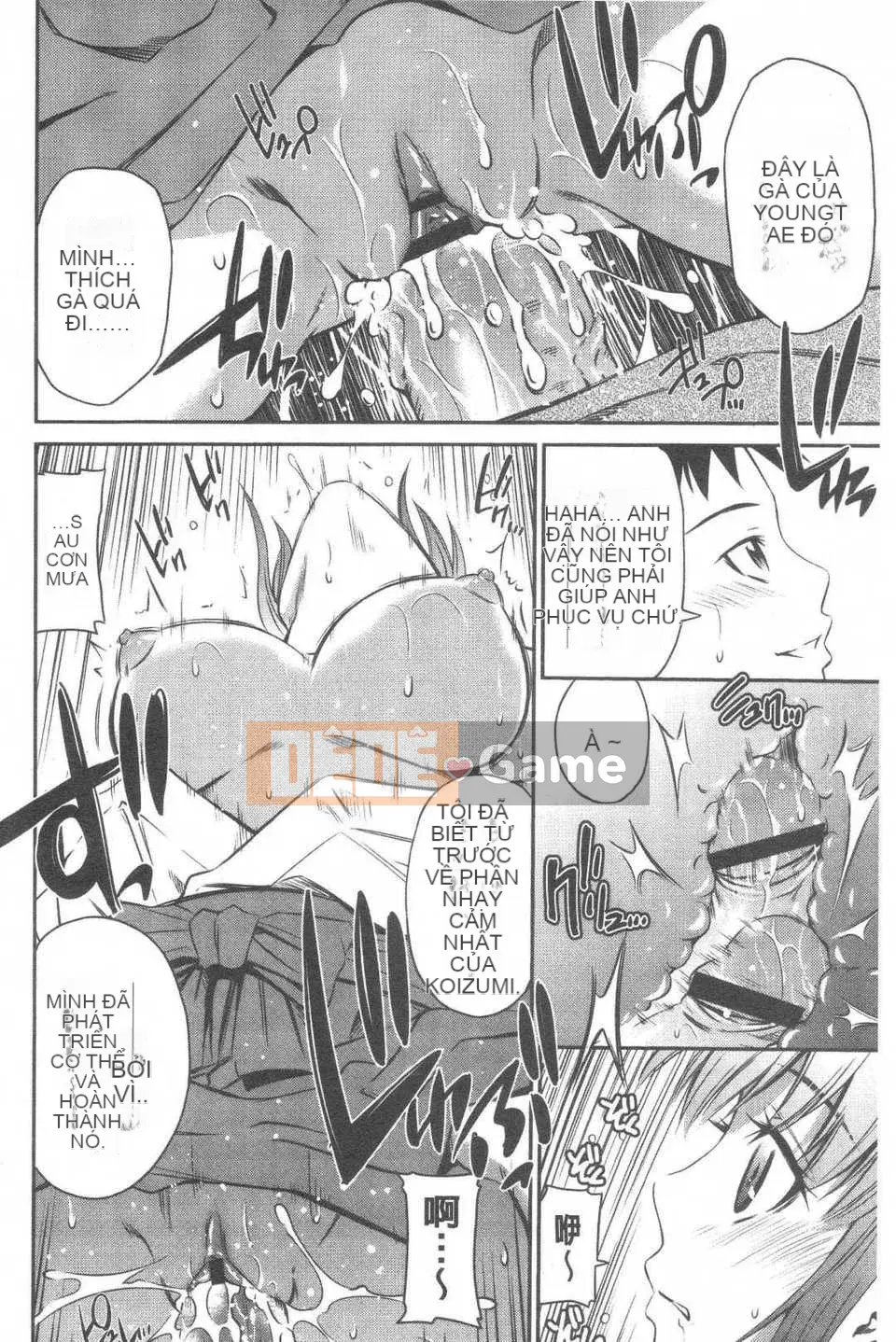 [Cầu trái Renya] Trung tâm rất nóng [ROC_1112 Càn quét cá nhân]