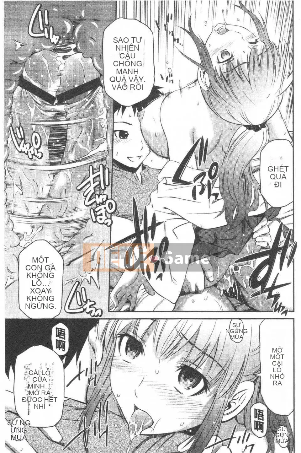 [Cầu trái Renya] Trung tâm rất nóng [ROC_1112 Càn quét cá nhân]