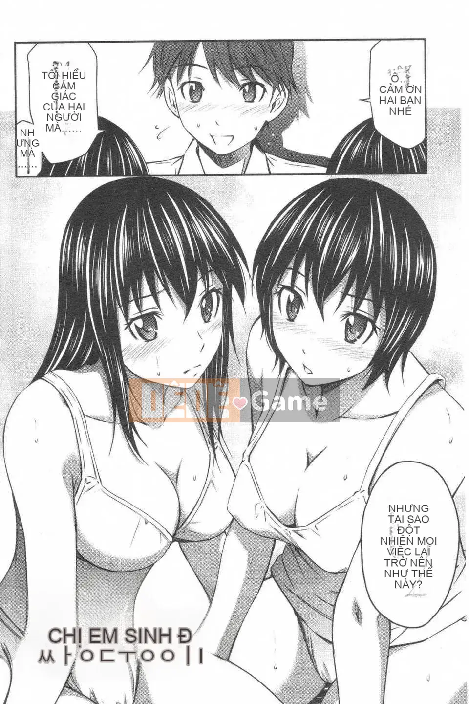 [Cầu trái Renya] Trung tâm rất nóng [ROC_1112 Càn quét cá nhân]