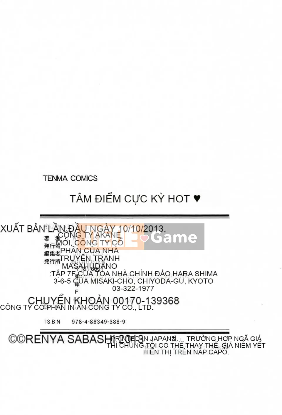 [Cầu trái Renya] Trung tâm rất nóng [ROC_1112 Càn quét cá nhân]