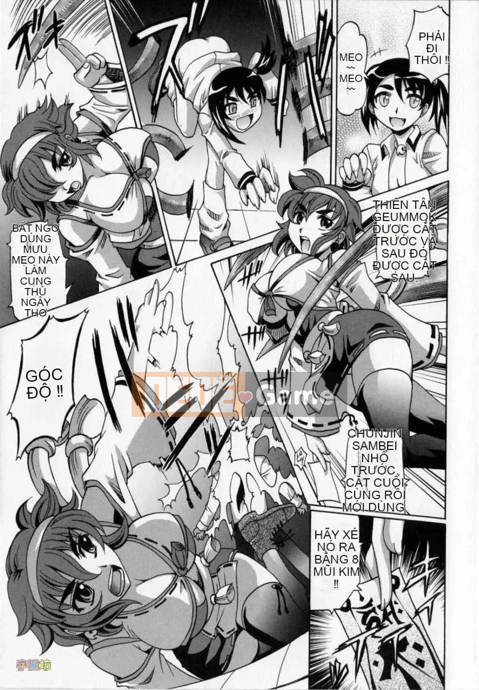 [Takaoka Motofumi] Dogwalker