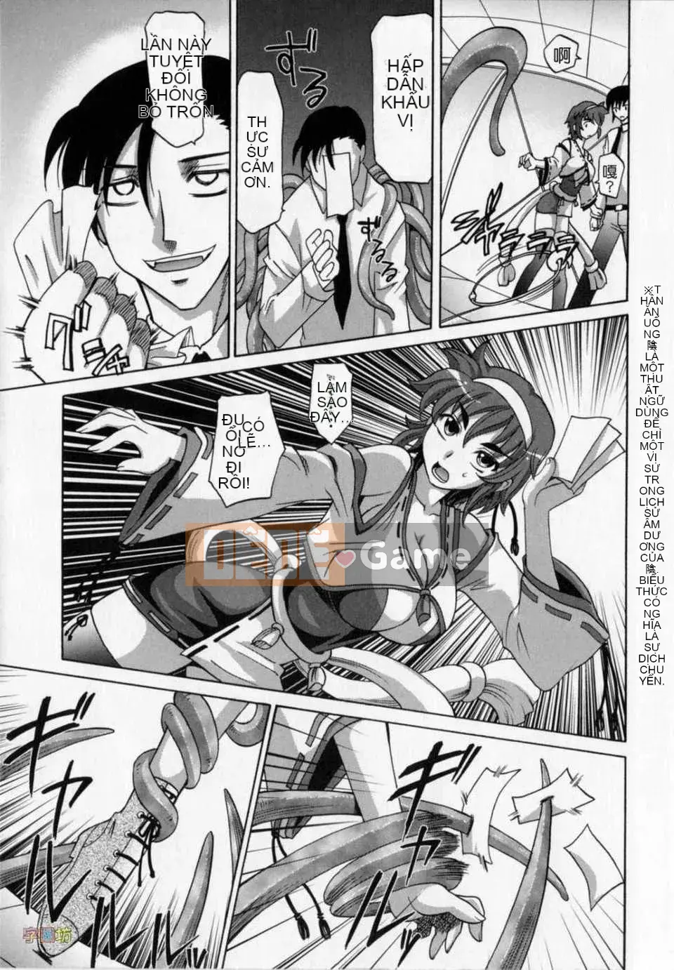 [Takaoka Motofumi] Dogwalker