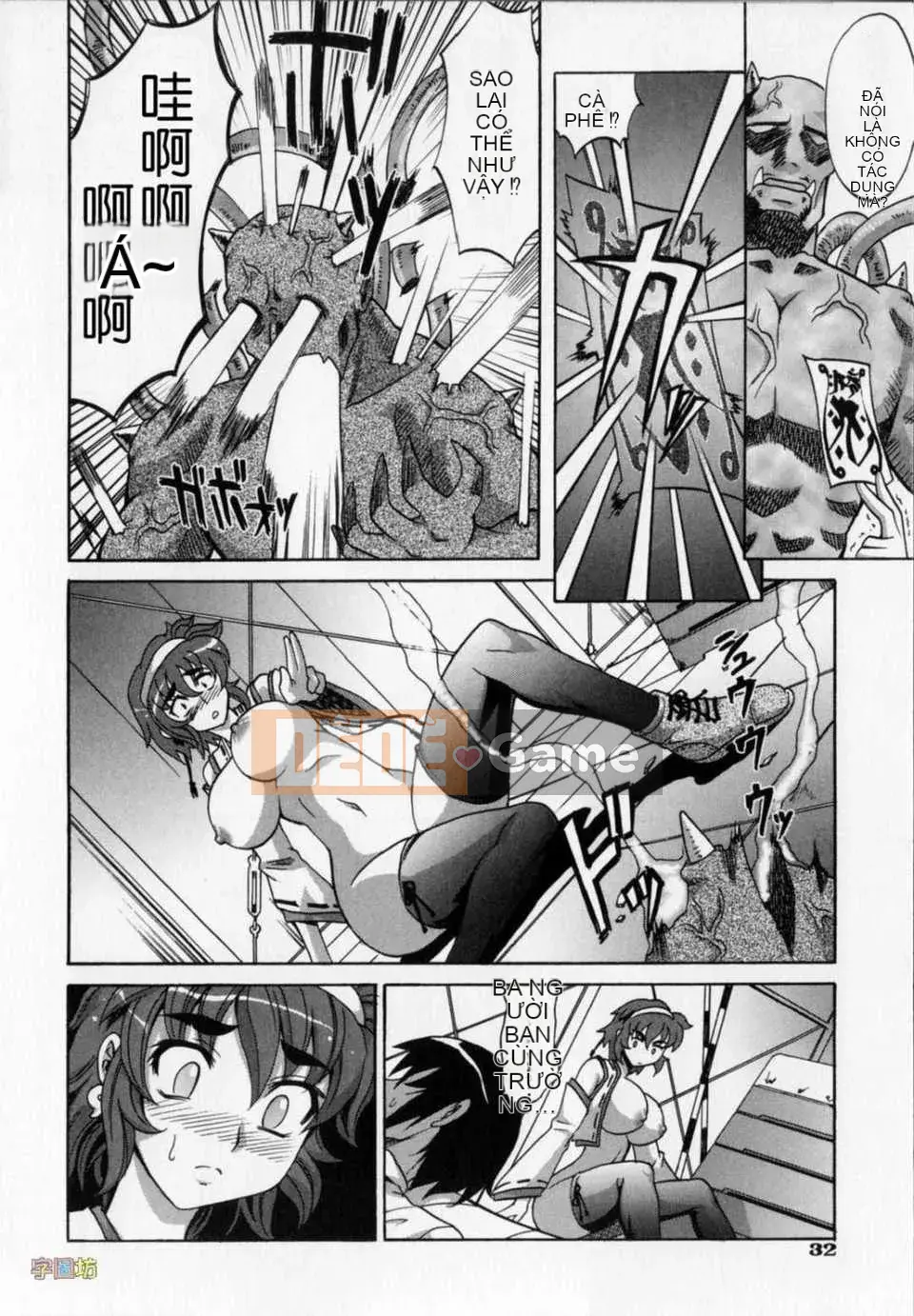 [Takaoka Motofumi] Dogwalker