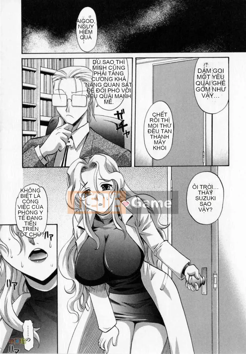 [Takaoka Motofumi] Dogwalker