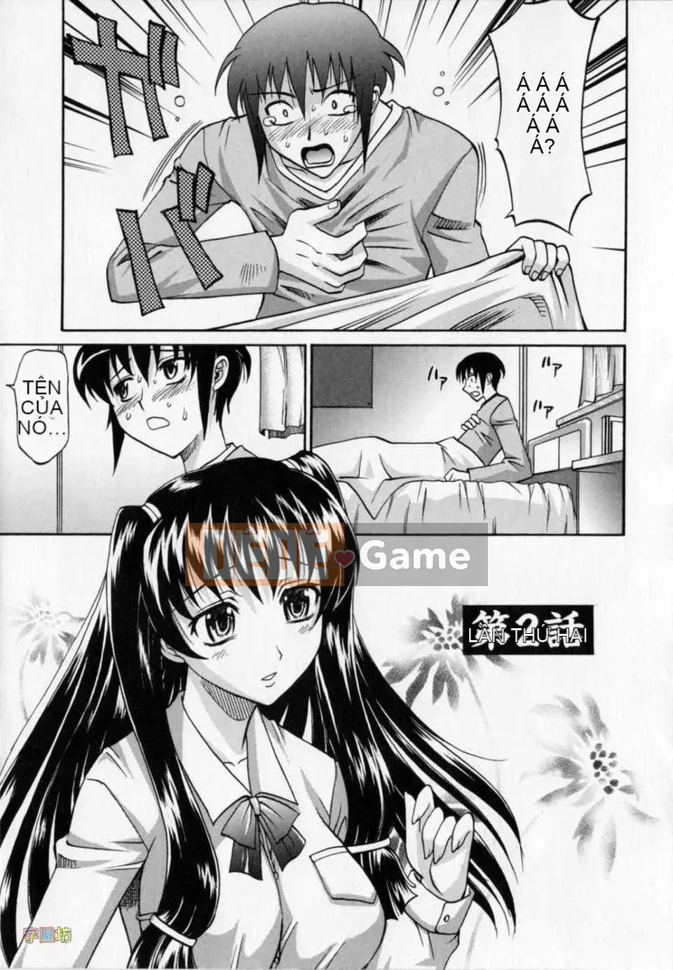 [Takaoka Motofumi] Dogwalker