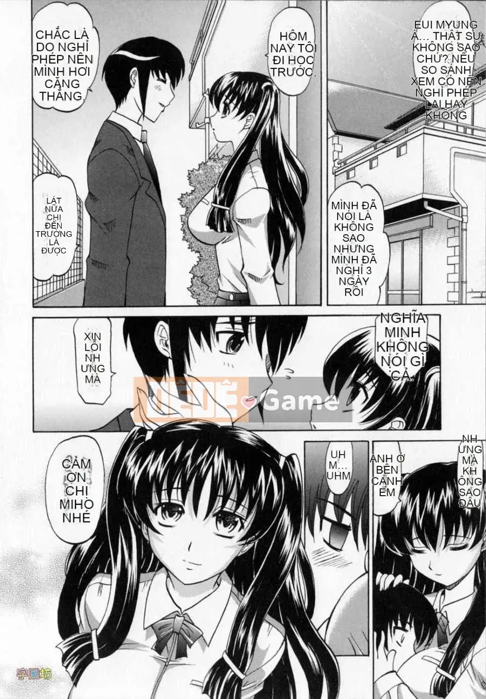 [Takaoka Motofumi] Dogwalker