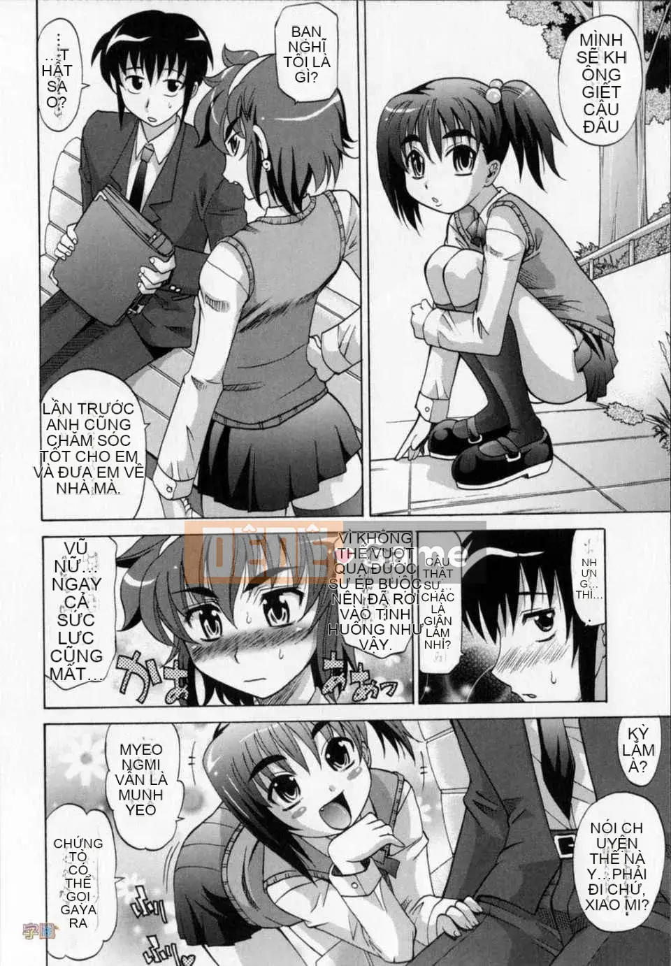 [Takaoka Motofumi] Dogwalker